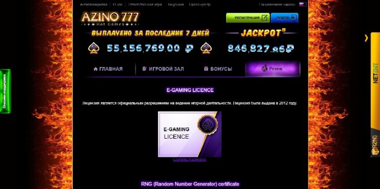 фото www 32 azino 777 ru www 32 azino 777 ru