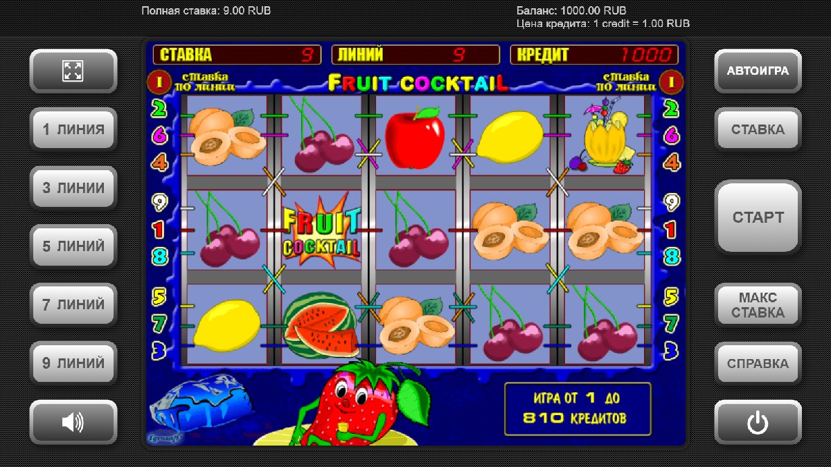 Вулкан игровые автоматы клубника бесплатно какие игровые автоматы дают выигрыш в 1xbet