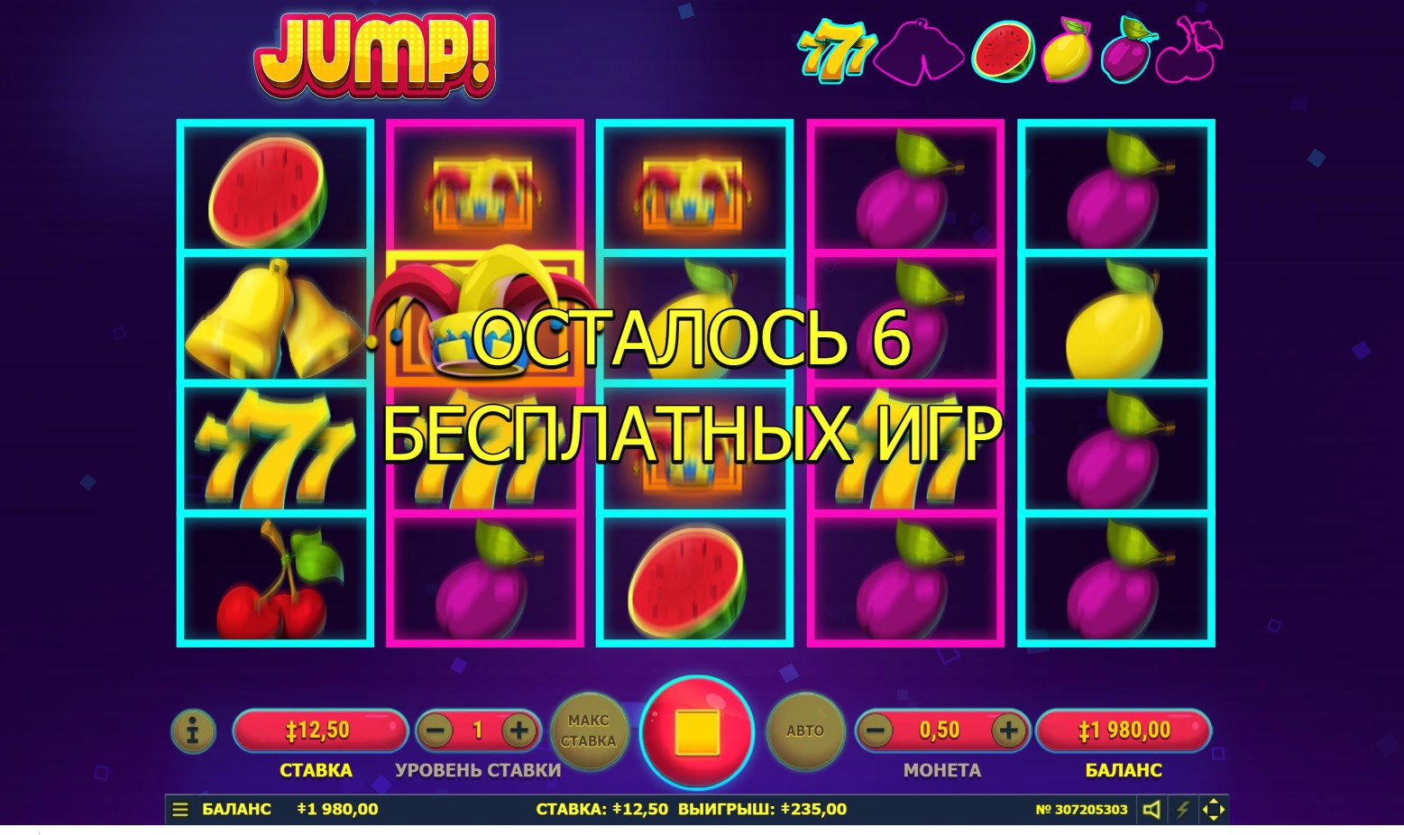 Играть бесплатноигровые автоматы super jump ограбление казино книга