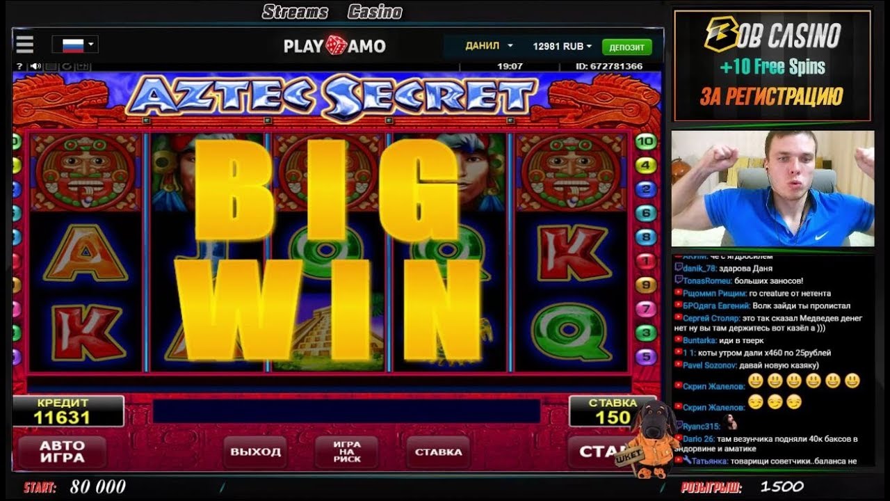 Самый крупный выигрыш в онлайн казино бесплатные игровые автоматы золото партии и братва играть онлайн бесплатно