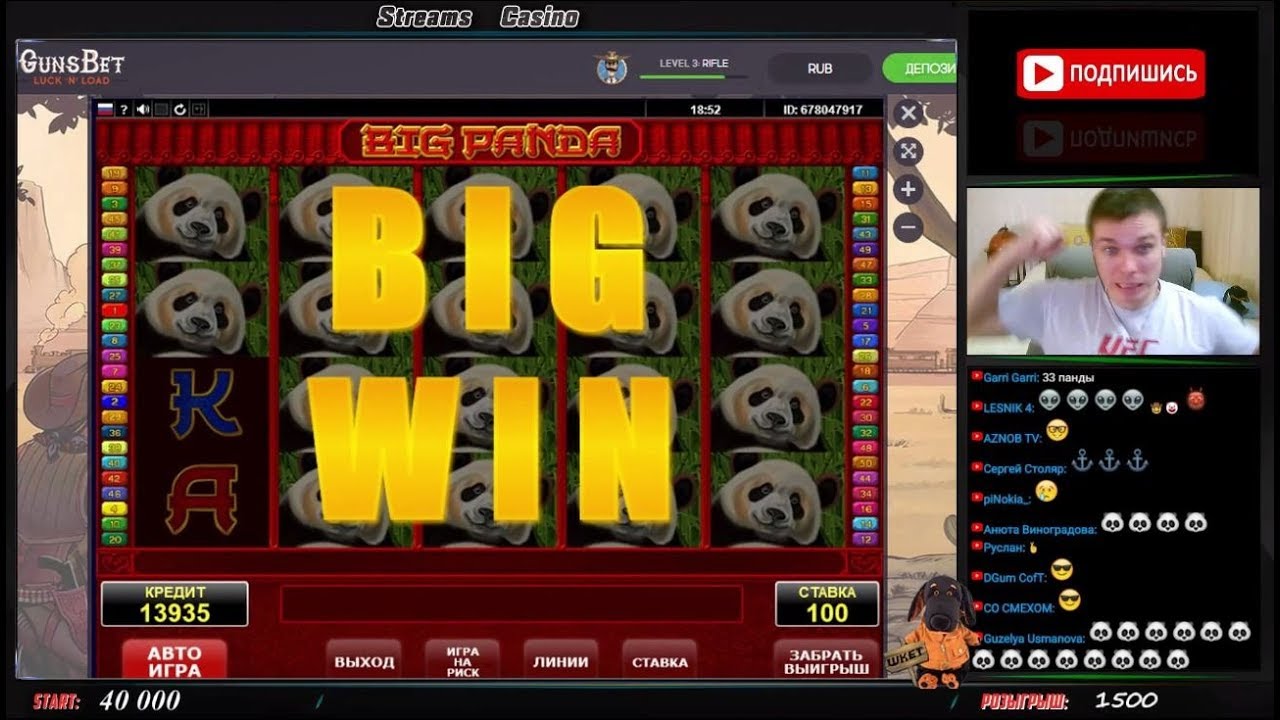новые казино rating casino ru win