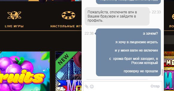 электронные казино отзывы форум электронные казино отзывы форум