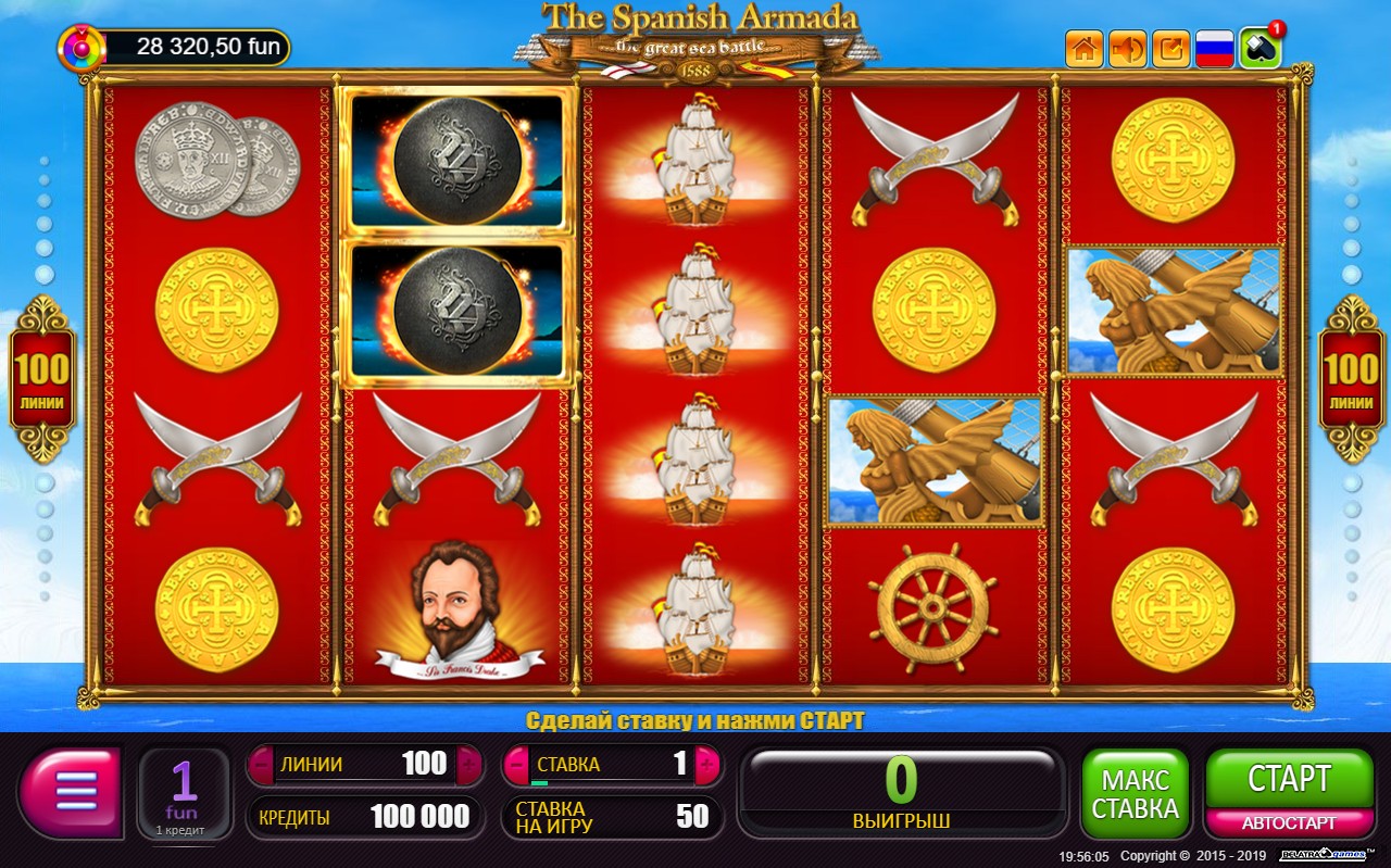Игровые автоматы неуловимый гонсалес онлайн играть в казино золото партии корона
