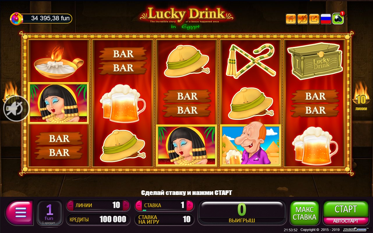 Скачать Игровой Автомат Lucky Drink