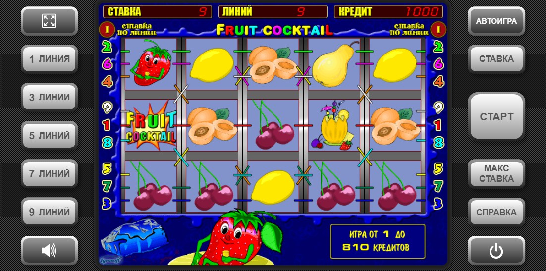 Игровые автоматы фрут коктейль скачать онлайн казино покер старс