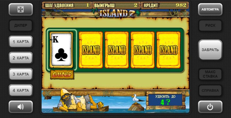 онлайн игры бесплатно игровые автоматы остров