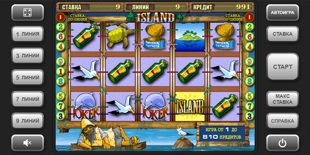 игровые автоматы играть острова