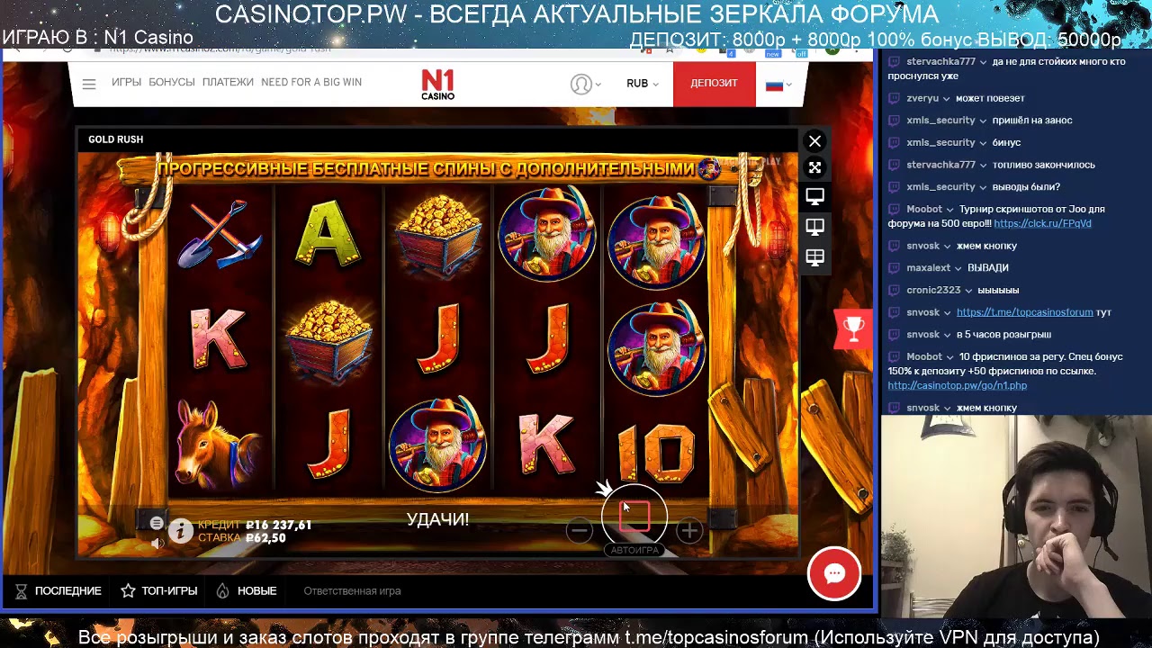 Форум про онлайн казино игровой автомат кавказская пленница
