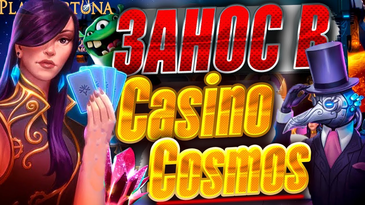 Casino cosmos drift casino игровой автомат twin spin tires