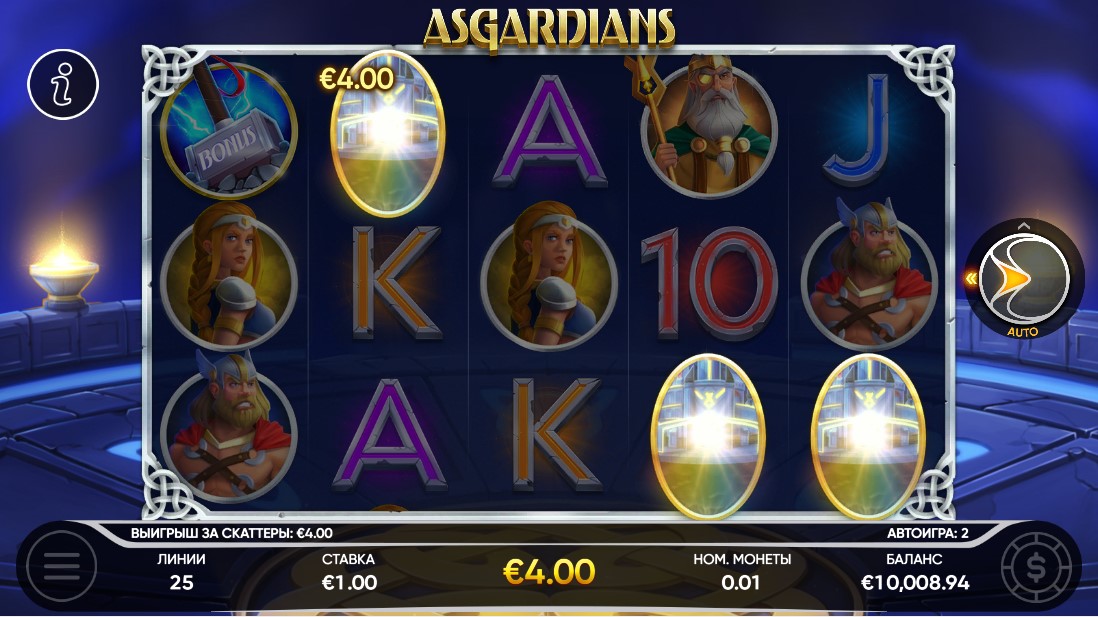 Asgardians игровой автомат