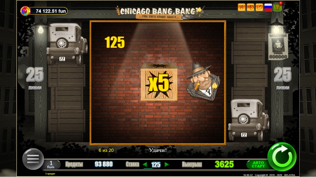 Chicago Bang Bang игровой автомат