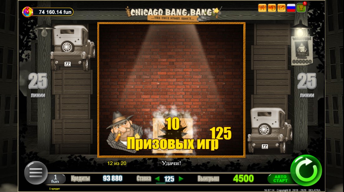 Chicago Bang Bang free slot