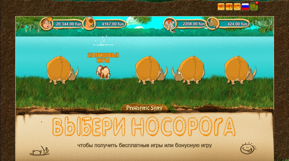 Prehistoric Story онлайн слот