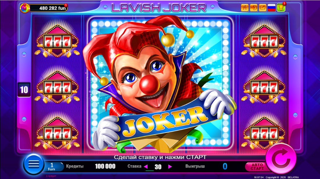 Lavish Joker игровой автомат