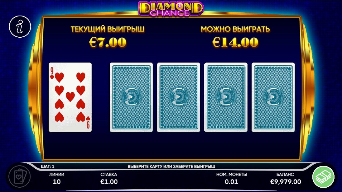 Free slot Diamond Chance