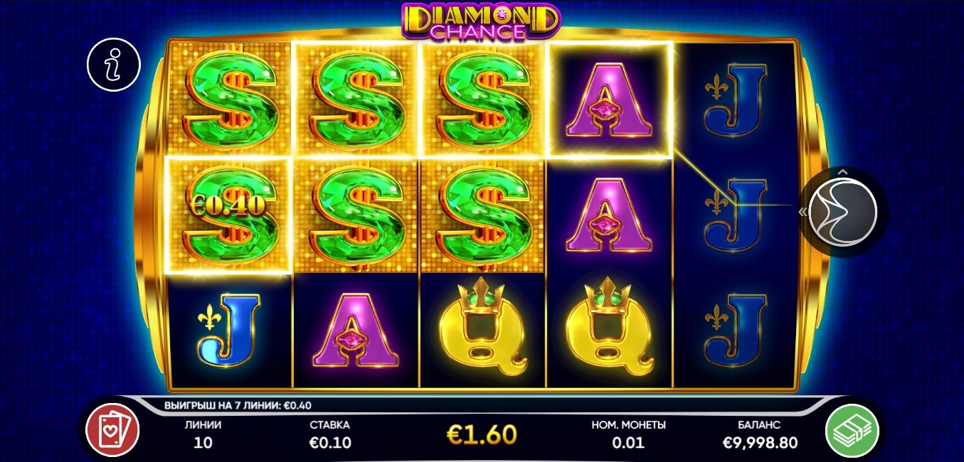 Diamond Chance игровой автомат