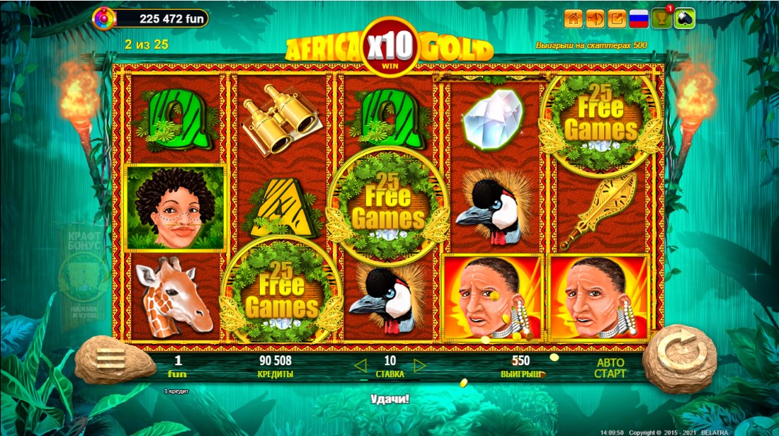 free slot Africa Gold 2